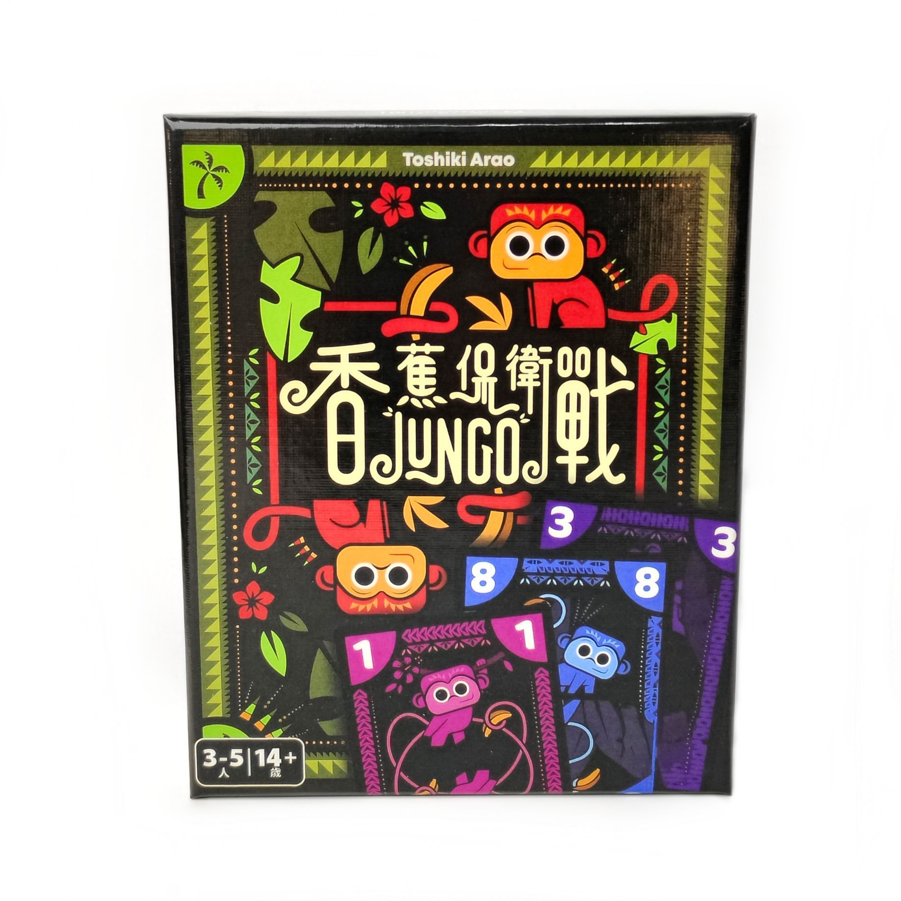 Board Game For 3 Players - Banana Defense: JUNGO Masa Oyunu –