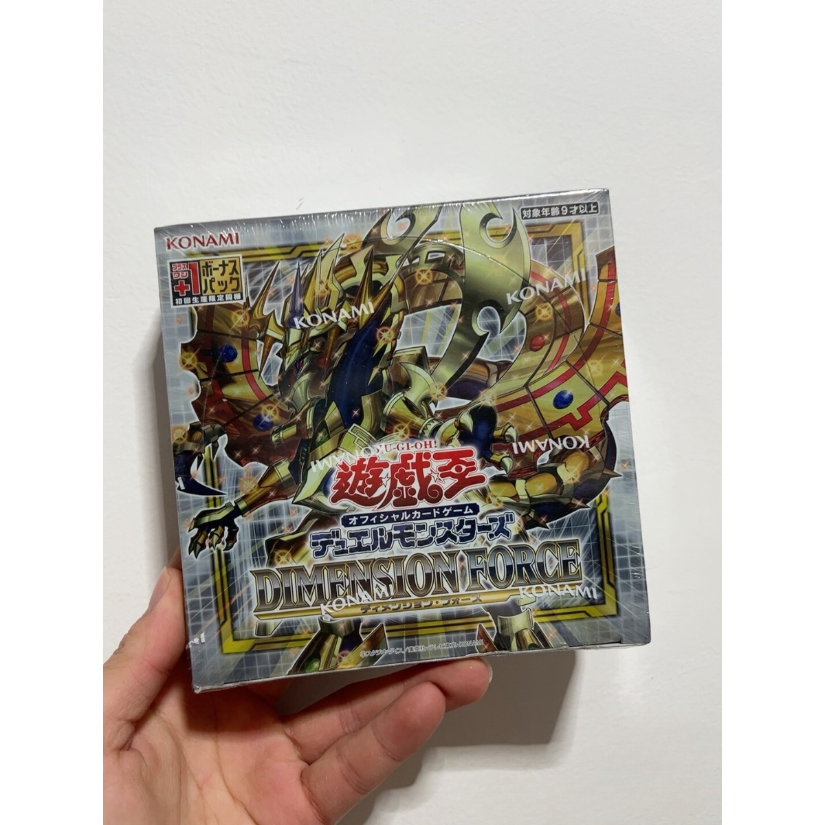 Board Game Dune - Yugioh Konami Resmi Box Dimension Force