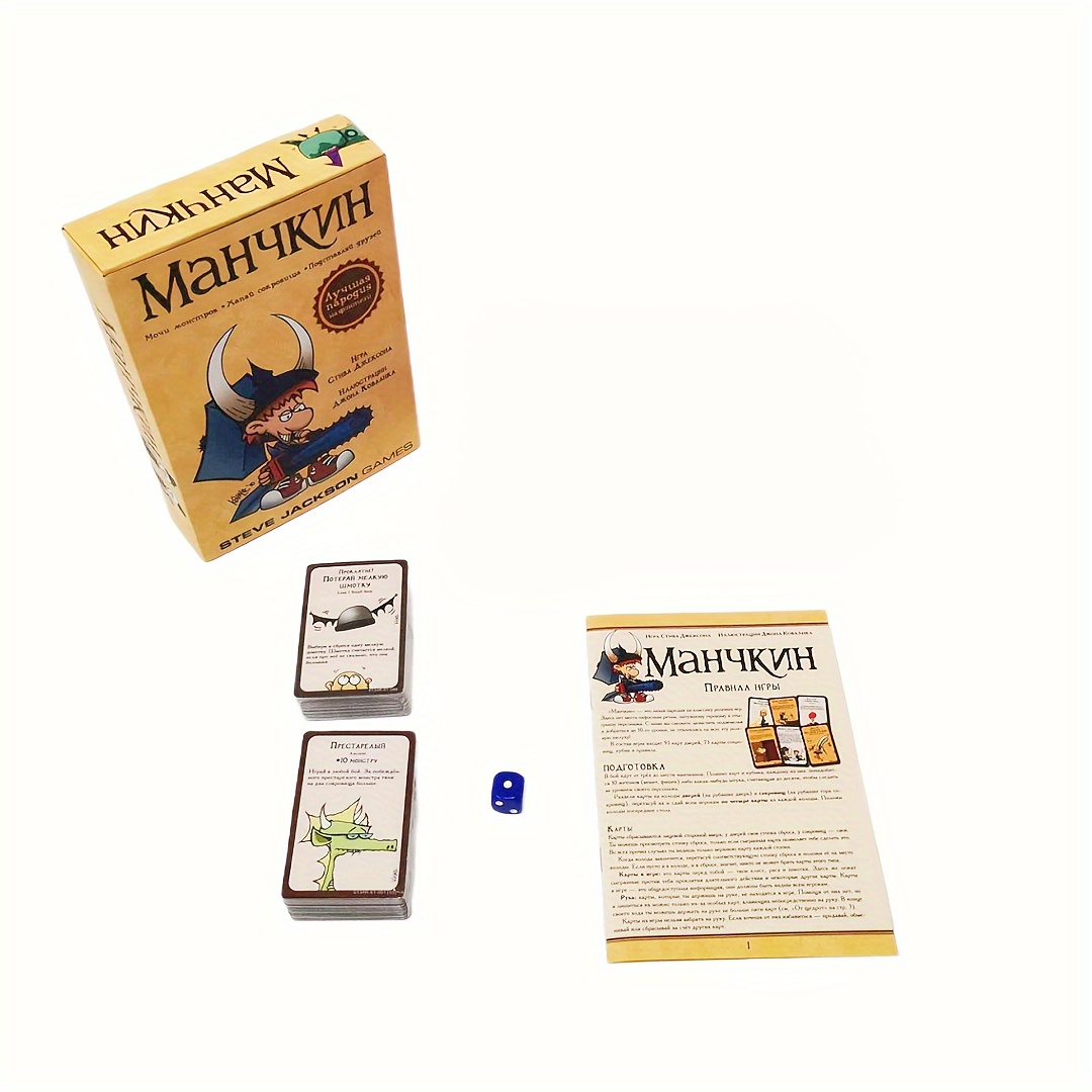 Manchkin, renkli versiyon. 2.  - Board Game Coup incelemesi ve fiyatı