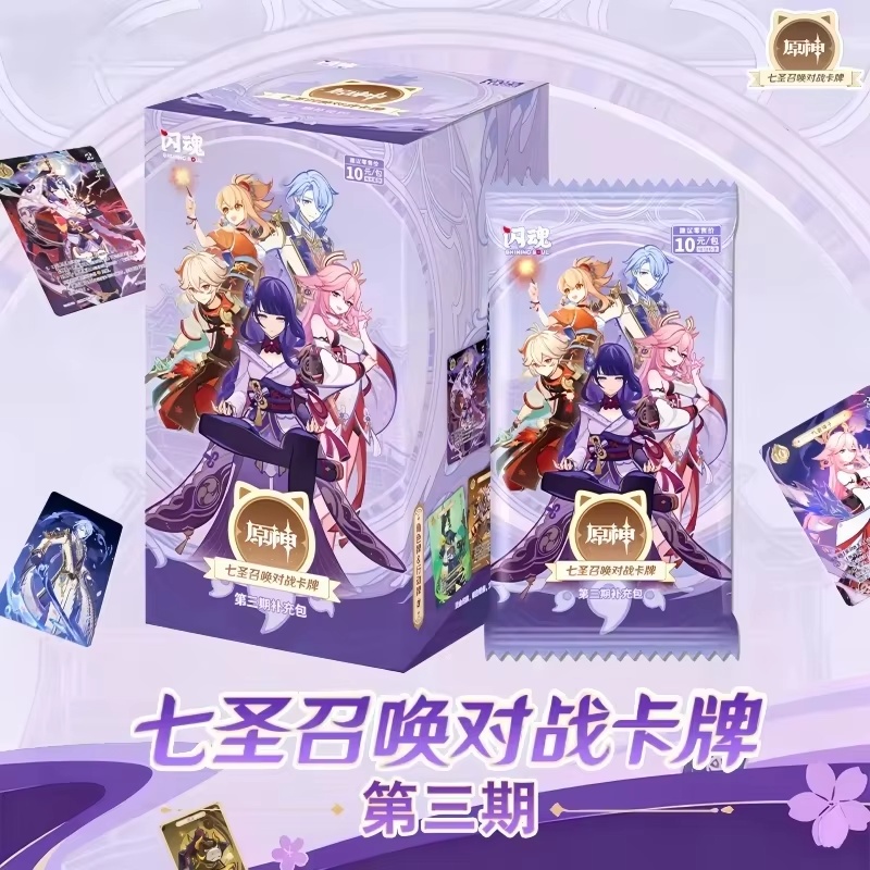 Stokta Orijinal Genshin Impact - Board Game Idea incelemesi ve fiyatı
