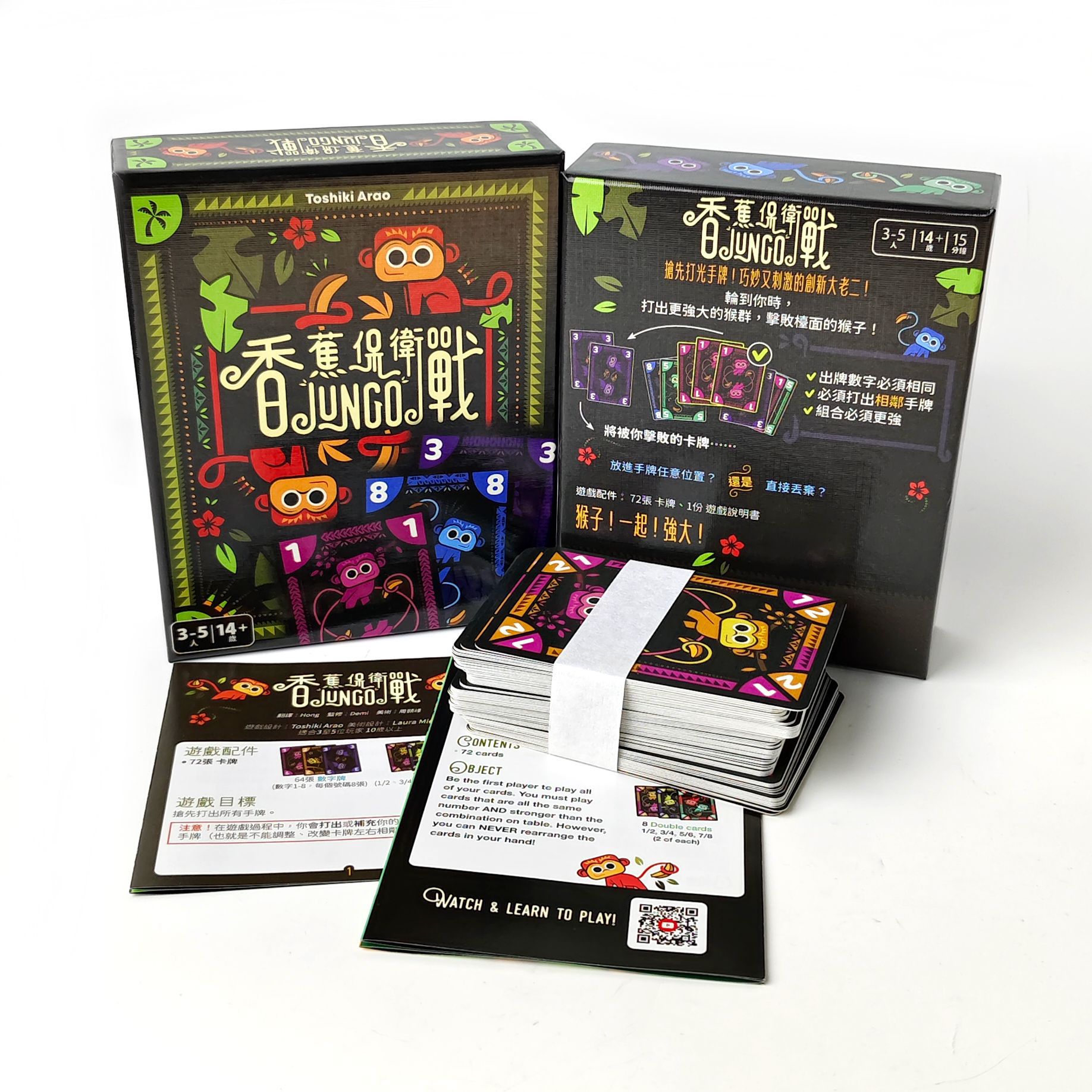 Banana Defense: JUNGO Masa Oyu - Board Game For 3 Players incelemesi ve fiyatı