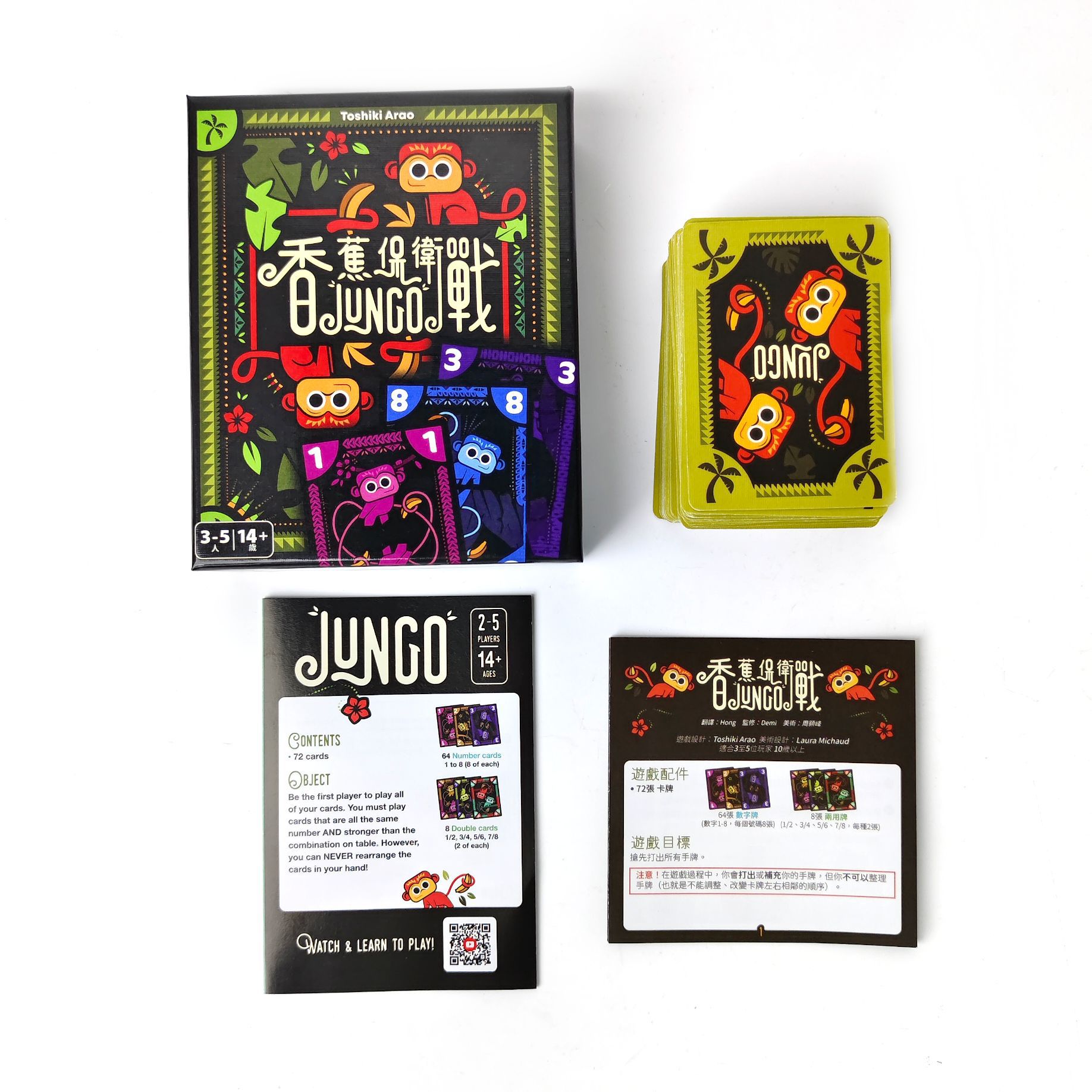Banana Defense: JUNGO Masa Oyu - Board Game For 3 Players incelemesi ve fiyatı