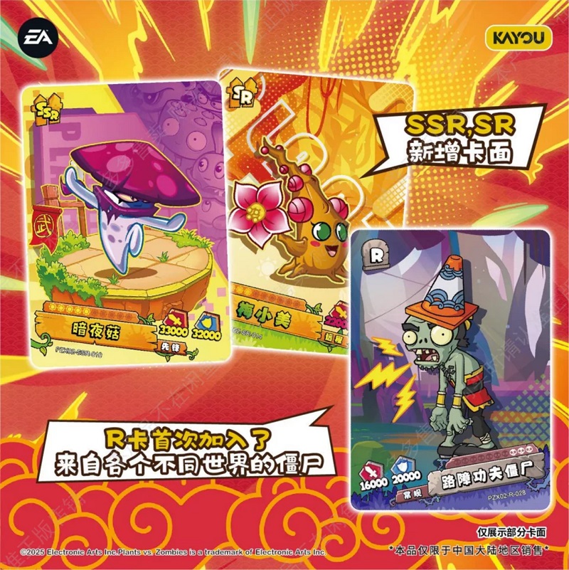 KAYOU Orijinal Bitkiler Vs. Zo - Board Game Zombies incelemesi ve fiyatı
