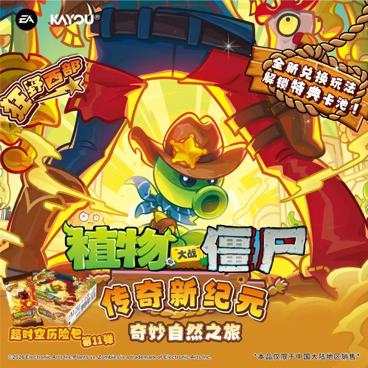 Orijinal KAYOU Plants Vs. Zomb - Board Game Zombies incelemesi ve fiyatı