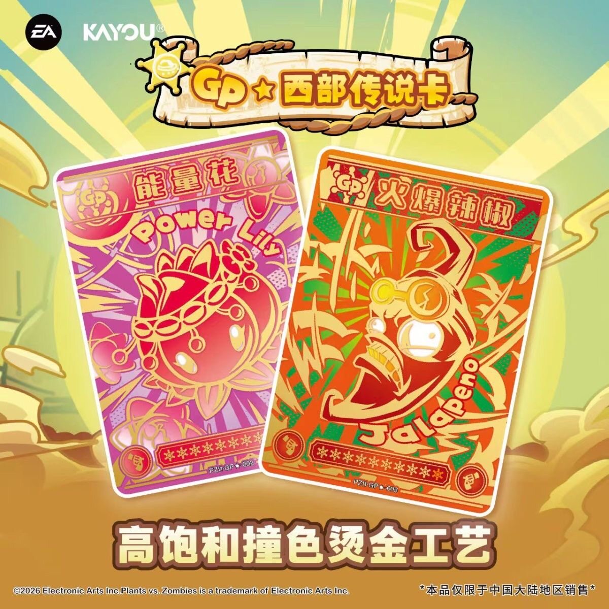 Orijinal KAYOU Plants Vs. Zomb - Board Game Zombies incelemesi ve fiyatı