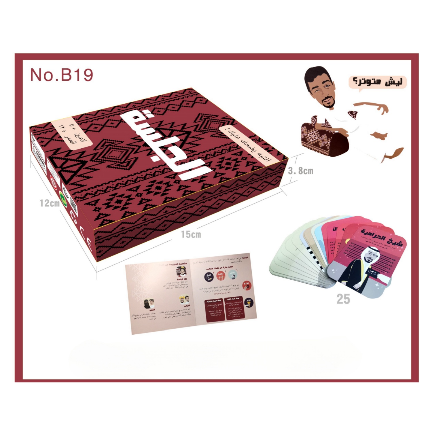 Oturum İnteraktif masa oyunlar - Board Game Fun incelemesi ve fiyatı